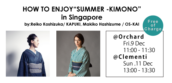 How to enjoy New Tokyo-Style Kimono in SIngapore